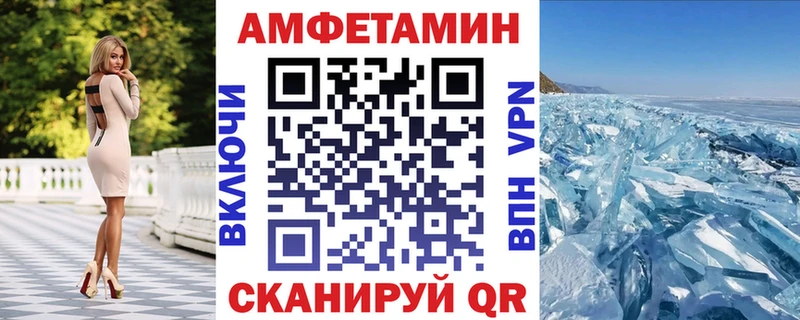 Купить  Зима  Амфетамин 98% 