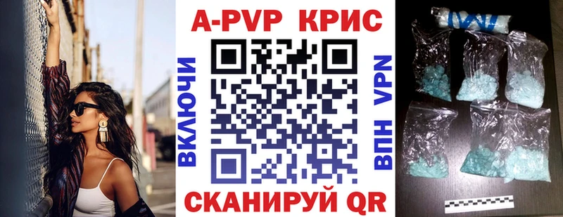 Купить где  Зима  Альфа ПВП СК 
