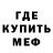КЕТАМИН VHQ High Backbone