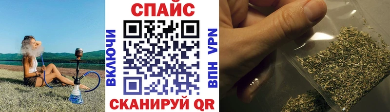 Бутират 1.4BDO  Купить  Зима 
