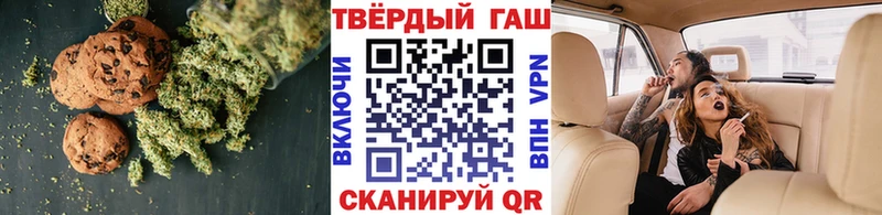 Canna-Cookies марихуана  Купить закладки  Зима 