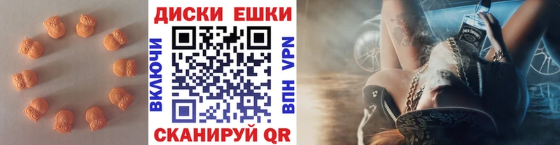 ЭКСТАЗИ 300 mg  Купить где  Зима 
