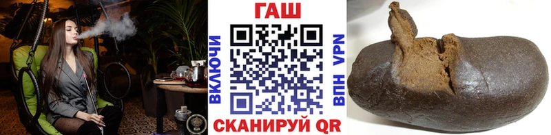 ГАШИШ хэш Зима