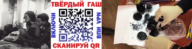 ГАШ ice o lator Купить где Зима
