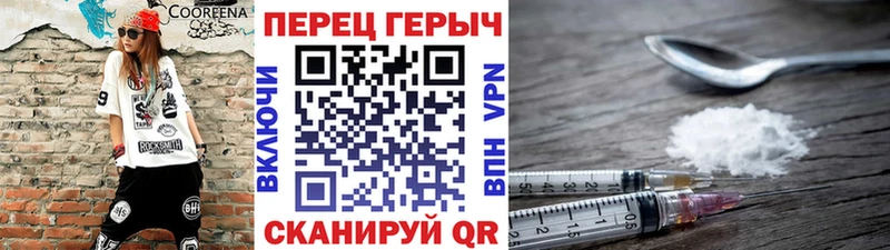 Купить  Зима  Героин VHQ 