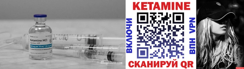 КЕТАМИН ketamine  Купить где  Зима 