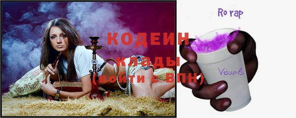 амфетамин Михайлов