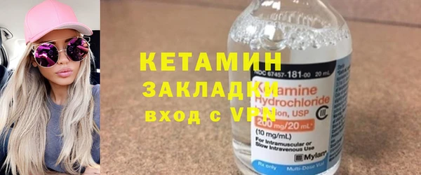 мефедрон VHQ Михайловка