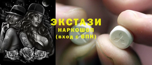 метамфетамин Михайловск