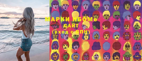 амфетамин Михайлов