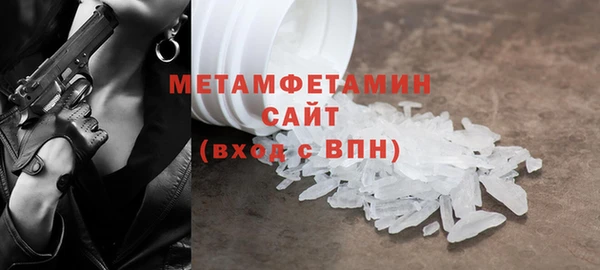 амфетамин Михайлов