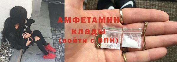 метамфетамин Михайловск
