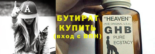 мефедрон VHQ Михайловка