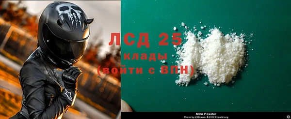 мефедрон VHQ Михайловка