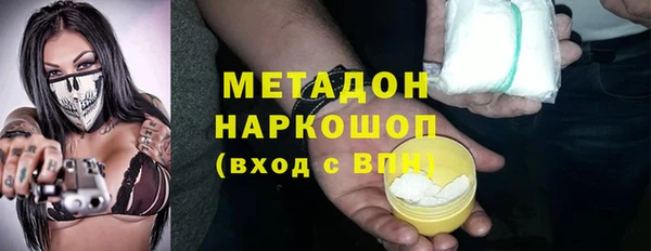 мефедрон VHQ Михайловка