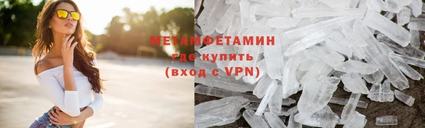 мефедрон VHQ Михайловка