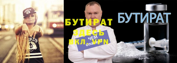 мефедрон VHQ Михайловка