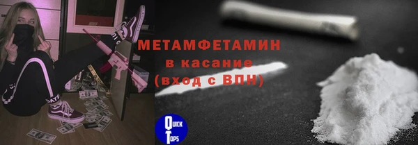 амфетамин Михайлов