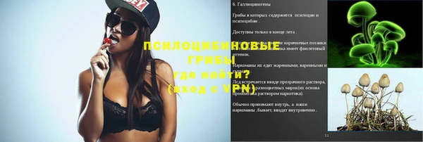 мефедрон VHQ Михайловка