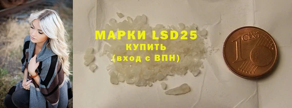 амфетамин Михайлов