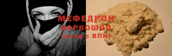 амфетамин Михайлов
