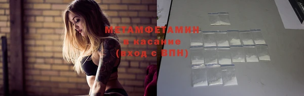 мефедрон VHQ Михайловка