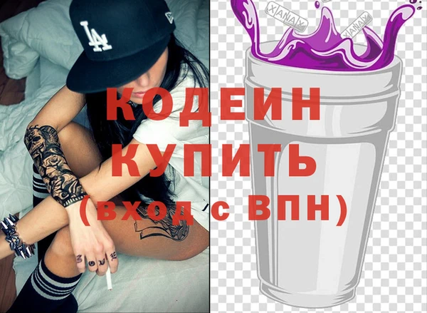 амфетамин Михайлов