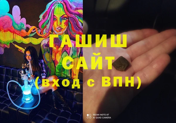 мефедрон VHQ Михайловка