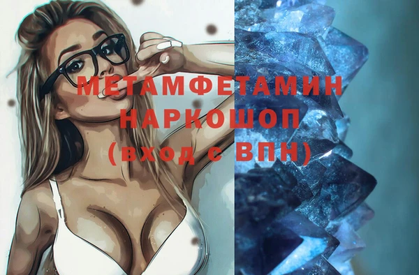 метамфетамин Михайловск