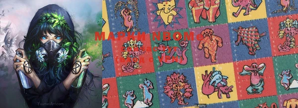 мефедрон VHQ Михайловка