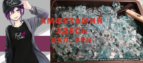 метамфетамин Михайловск