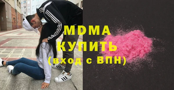 метамфетамин Михайловск