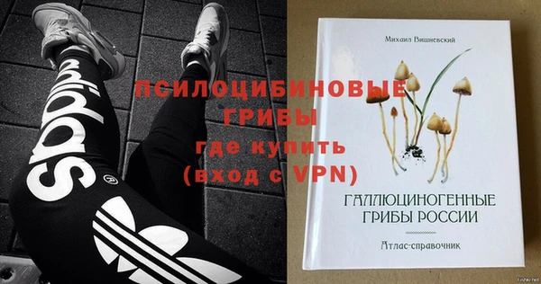 мефедрон VHQ Михайловка