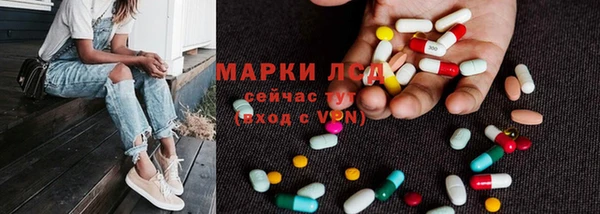 мефедрон VHQ Михайловка