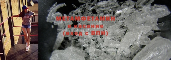 метамфетамин Михайловск
