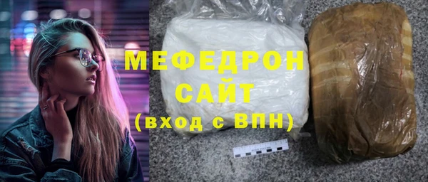 мефедрон VHQ Михайловка