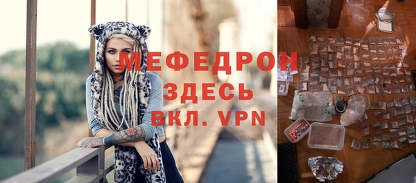 метамфетамин Михайловск