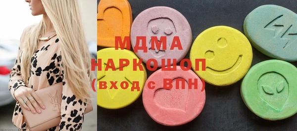 мефедрон VHQ Михайловка