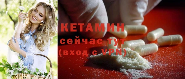 стаф Навашино