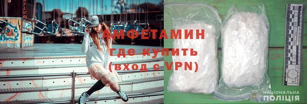 метамфетамин Михайловск