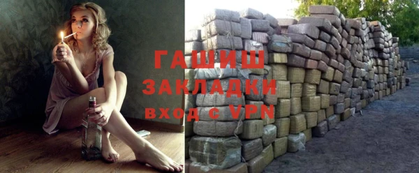 мефедрон VHQ Михайловка
