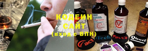 метамфетамин Михайловск