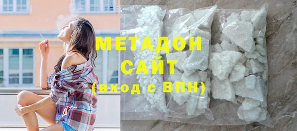 метамфетамин Михайловск