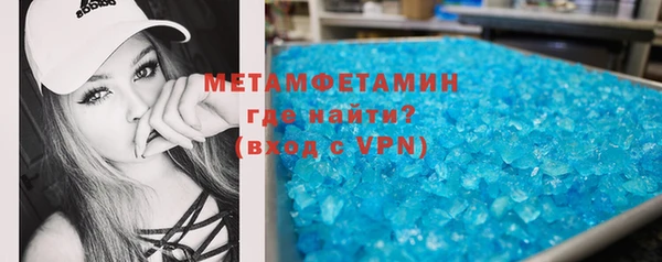метамфетамин Михайловск