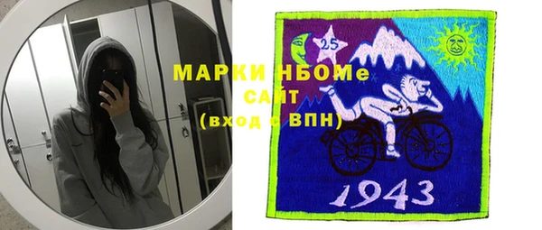 мефедрон VHQ Наволоки