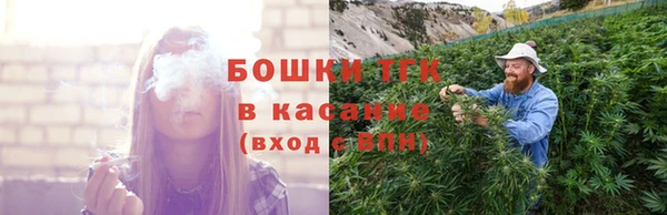метамфетамин Михайловск