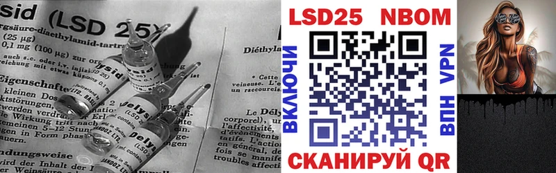 Купить  Зима  Лсд 25 экстази ecstasy 