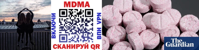 MDMA молли  Купить где  Зима 