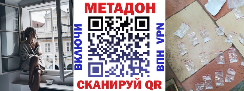 Купить  Зима  МЕТАДОН мёд 