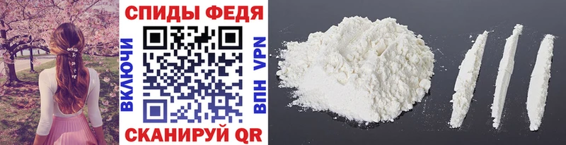 Первитин Methamphetamine  Купить  Зима 